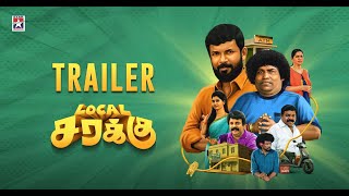 LOCAL SARAKKU  Official Trailer  S P Rajkumar  V R Suwaminathan Rajesh  Vinoth  Starmusicindia [upl. by Moriyama]