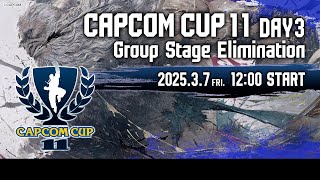 【日本語実況】「CAPCOM CUP 11」 Day3「Group Stage Elimination  Day3」 [upl. by Dodson]