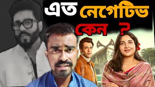 Babliবাবলি Trailer ReviewRaj ChakrabartyAbirSubhashree [upl. by Tonie]