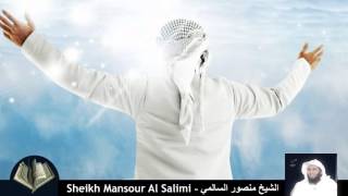 Best Of Sheikh Mansour Al Salimi Quran recitations [upl. by Keene169]