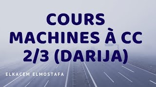 Cours Machines à Courant Continu partie 23 DARIJA [upl. by Bauske]