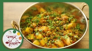 वाटाणा बटाटा भाजी  Watana Batata Bhaji  High in Fiber Aloo Matar  Easy Main Course in Marathi [upl. by Caril]