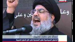 Press Conference  Hassan Nasrallah  14112013 [upl. by Parke320]