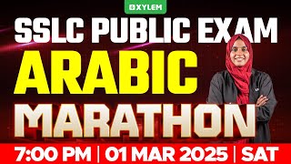 SSLC PUBLIC EXAM ARABIC  MARATHON  Xylem SSLC [upl. by Elison]