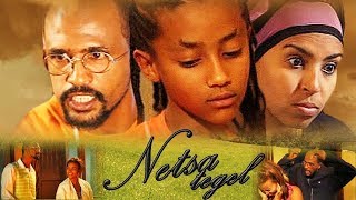 Ethiopian Movie  ነጻ ትግል  የአለምሰገድ እና ሸዊት ሙሉ ፊልም [upl. by Mecke79]