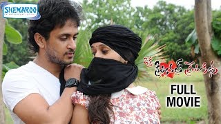 Ivvu Ivvu Oka Mudhu Video Song  Prema Telugu Movie  Venkatesh  Revathi  Suresh productions [upl. by Adnovoj]