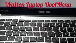 Walton Laptop Boot Menu [upl. by Clarence]