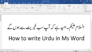 how to write urdu in Ms Word and Microsoft Office step by step [upl. by Ennagem518]