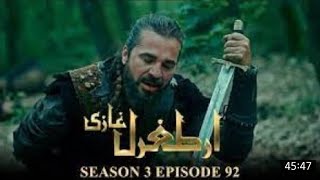 Ertugrul Ghazi Season 3 Episode 92 in Urdu  Trt Ertugrul by ptv Season3 episode 92 Urdu [upl. by Anniken]