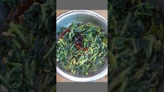 Green Amaranth recipe 😋 [upl. by Noel]