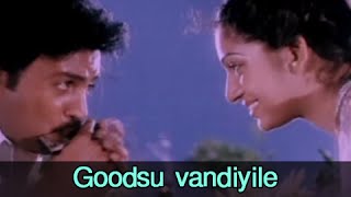 Goodsu vandiyile  Mohan Ilavarasi Revathi  Janaki Hits  Kunguma Chimizh  Tamil Classic song [upl. by Oilime164]