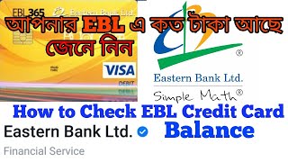 How To check Ebl credit Card Available Balance  how to check EBL CREDIT CARD BALANCE  EBL CARD [upl. by Damahom]