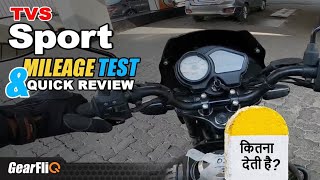 TVS Sport  Mileage Test amp Quick Review  Hindi  GearFliQ [upl. by Oilalue194]