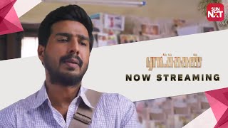 Ratsasan  Thrilling Scene  Full Movie on Sun NXT  Vishnu Vishal  Amala Paul  2018 [upl. by Burley]