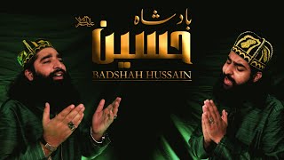 BADSHAH HUSSAIN AS  Manqabat MOLA IMAM HUSSAIN AS  Sultan Ul Qadria Qawwal  Muharram 2020 [upl. by Atekihc]